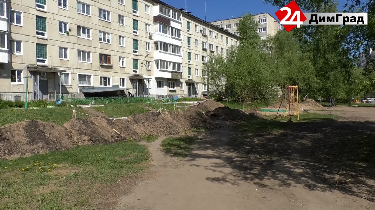 Лис авто димитровград