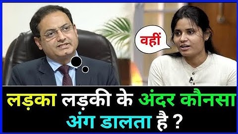Questions asked in IAS interview || UPSC TOPPER INTERVIEW|| GK QUESTIONS AND ANSWERS