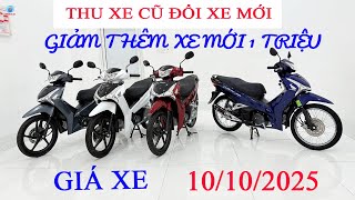 Future 125 car price October 11, 2025 | Installment payment 0 VND | Trade in old car for new car ...