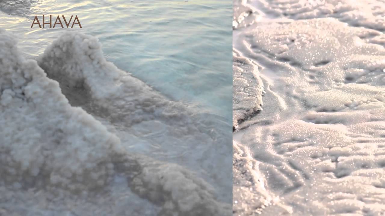 AHAVA Osmoter™ -Exclusive blend of natural minerals from the wondrous Dead Sea saline water