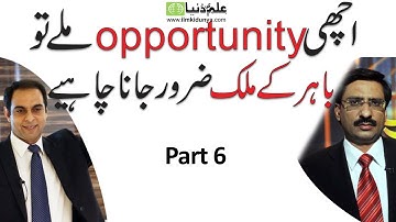 Javed Chaudry Lecture at Qasim Ali Shah, Part 6 of 10,Qasim Ali Shah Interview to Javed Chaudry