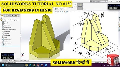 SOLIDWORKS TUTORIAL IN हिंदी  | #130  #solidworks  #design