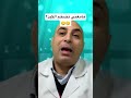 مامعنى تضخم الكبد صحة تضخم الكبد هيباتوكلينك مامعنى تضخم الكبد صحة تضخم الكبد هيباتوكلينك