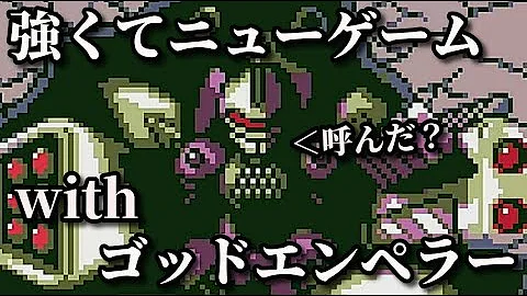 メダロット 2