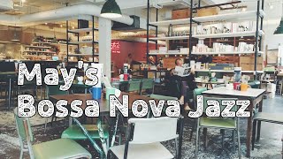 Jazz / 행복을 전해주는 감미로운 보사노바 재즈 플레이리스트/Bossa Nova Jazz