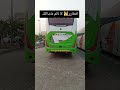 Aftari time Faisal Movers #faisalmovers #travel #pkdrivers #pkbuses #shorts