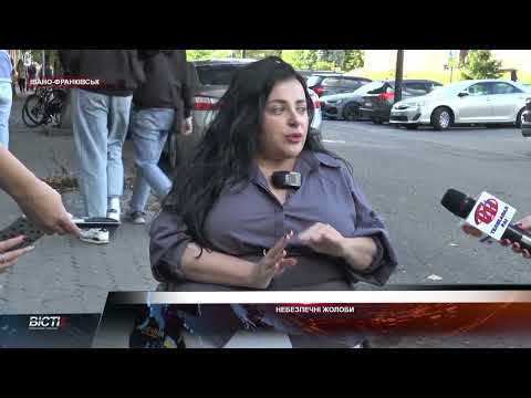 Відкриті жолоби - пастка для містян