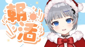 【雑談朝活】初見さん/ROM大歓迎☀高評価40チャレンジしたい🌟リベンジ！【猫乃間うと/パレデミア学園】 #うとすとりぃむ