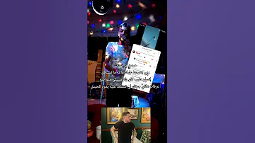محمد بن شنات ربي فرج عليك سمحولنا كي رانا عايشين Music Rai Dj تيك توك اكسبلور Duo ترند 