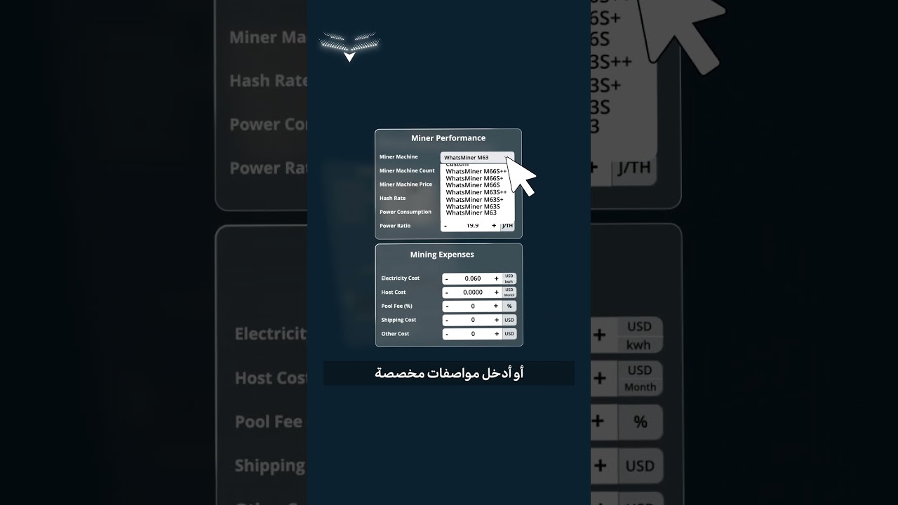 ⁣Bitcoin Mining Calculator: How Profitable Is It Really? | Phoenix Store Promo by Contentiy