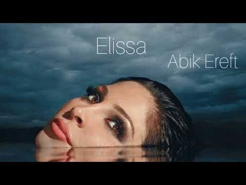    اليسا اديك عرفت