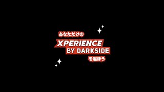 ВСТРЕЧАЙ НОВУЮ ЛИНЕЙКУ АРОМАТОВ - XPERIENCE by DARKSIDE!