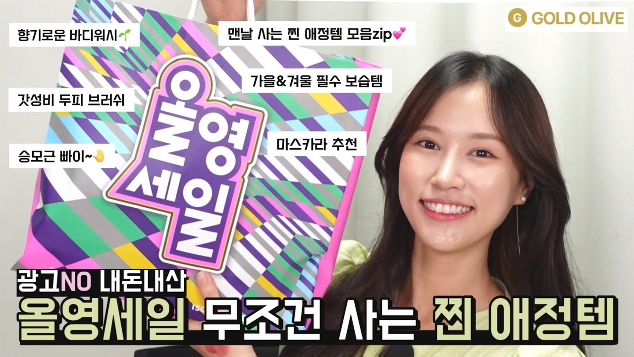 YouTube thumbnail, 희소 heeso