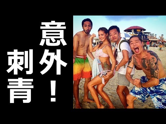 タトゥー 刺青 入れ墨 を入れてしまった意外な女性芸能人画像まとめ Youtube
