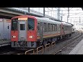 【4K】JR高山本線　普通列車キハ120形気動車　ｷﾊ120-318+ｷﾊ120-346　富山駅到着