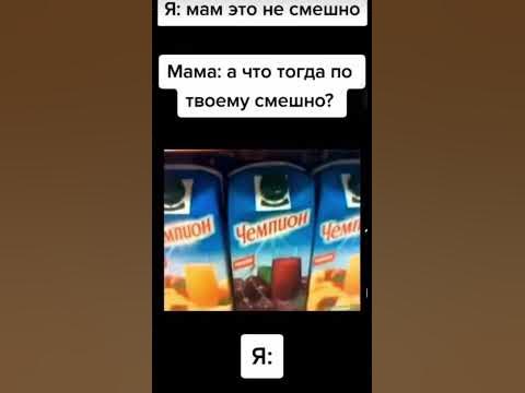 Сок чемпион - YouTube