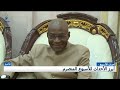 🔴 #مباشر...نشرة الأخبار – فقرة 𝟭𝟵:𝟬𝟬 ليوم 𝟭𝟯/𝟬𝟵/𝟐𝟎𝟐𝟔