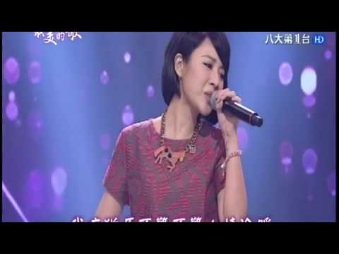 方宥心-含淚跳恰恰(2017-03-02最美的歌)