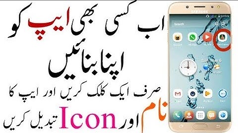 How to Change/Edit App icon and name on Android Urdu Hindi