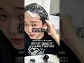 【美容師がしてるやり方】忘れやすいここ洗いわすれたら過去に女友達に『髪くっさ！』と言われた過去😅 #メンズヘア #シャンプーやり方