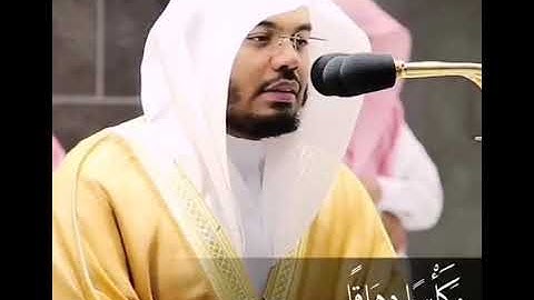 إن للمتقين مفازا❤️ | حالات واتس اب قران كريم جميلة جداً | الشيخ ياسر الدوسري