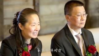 Lou Young & Jian Ru Wedding