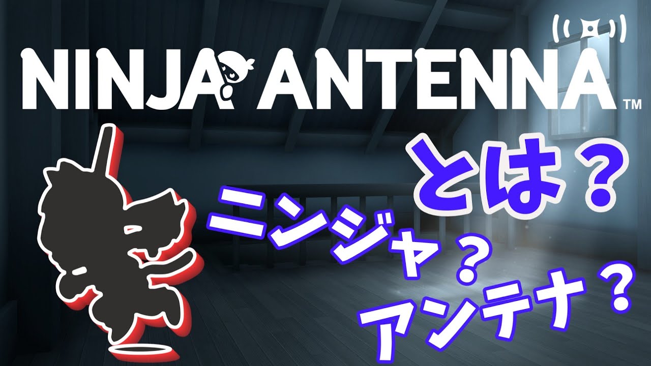 NINJA ANTENNA | 日本電業工作」