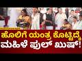 Congress Sadhana Samavesha | ಕಾಂಗ್ರೆಸ್ ಸಮಾವೇಶದಲ್ಲಿ ಸರ್ಕಾರ ವಿಶೇಷ ಗಿಫ್ಟ್​ | N18V