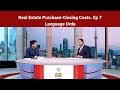 Real Estate Purchase Closing Costs.  Ep 7. Language: Urdu