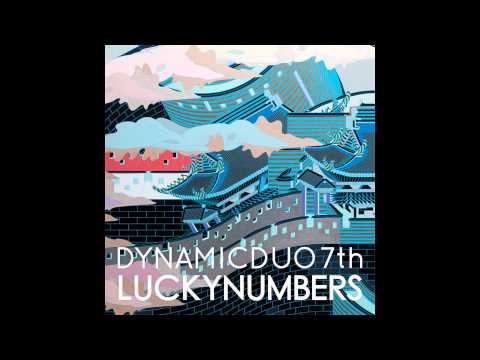 다이나믹 듀오 - BAAAM (Feat  Muzie Of UV)