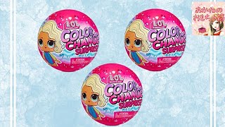 【LOLサプライズ】新作！✨LOL surprise！