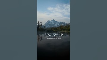 القارئ:عبدالله الموسى#طمئنينة #راحة_نفسية #ارح_قلبك #القرآن_الكريم