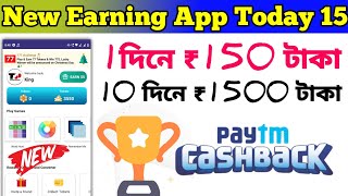 EARNOXY App | Earn Money Daily ₹150 Paytm Cash|Google Play Gift Card Earning App | #paytmcash screenshot 4
