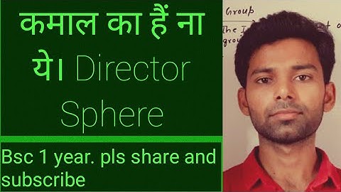 |Director Sphere of conicoid| Bsc mathematics| Advanced Analytical Geometry|