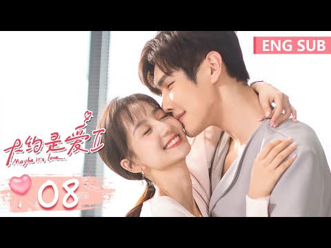 ENG SUB《大约是爱2 About Is Love 2》EP08——主演：彦希、许晓诺 | 腾讯视频-青春剧场