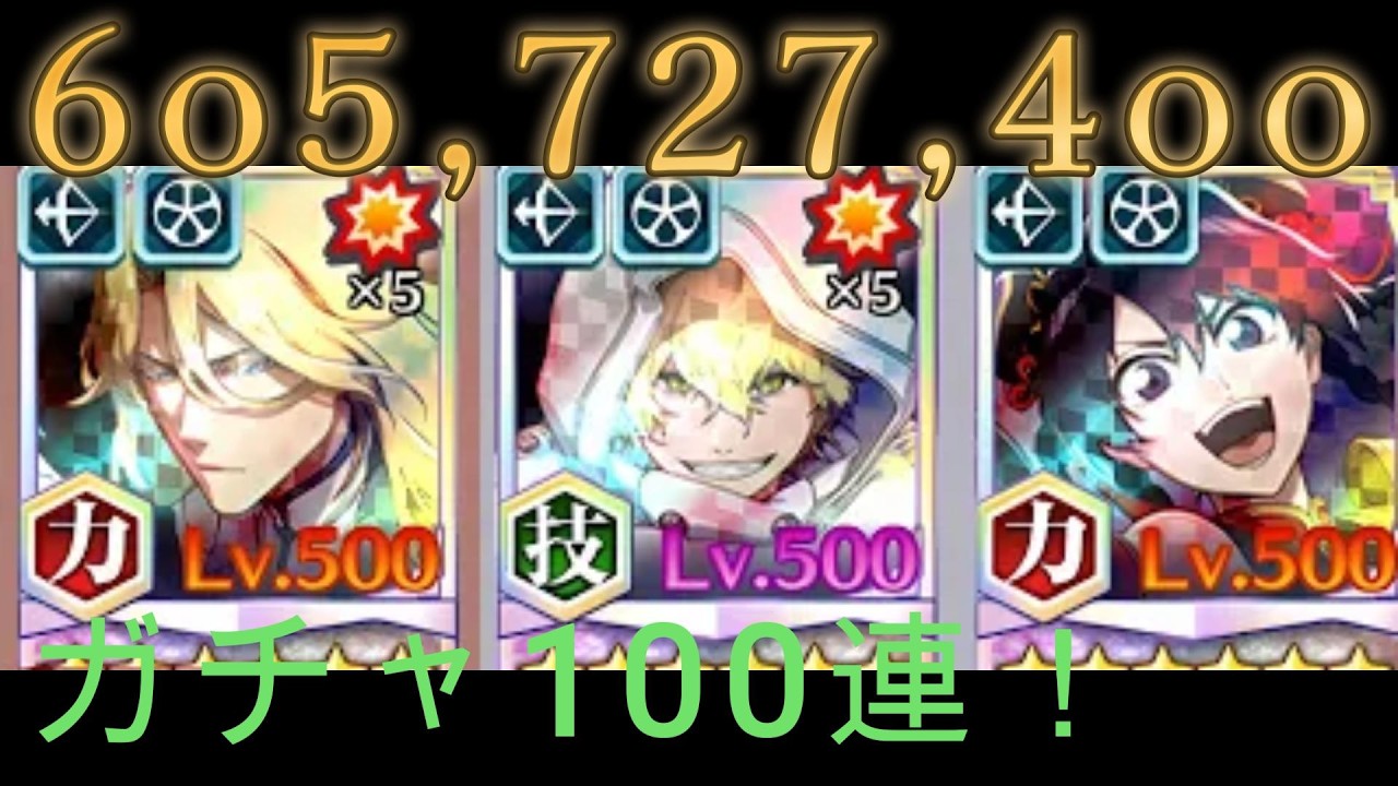 【ブレソル】虚青グルバトナイトメア＆EXTRAWAVEクリア＆ガチャ１００連！