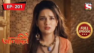 রাজকুমারীকে বিধ্বস্ত দেখাচ্ছে কেন? | Aladdin | আলাদিন | Ep 201 | Full Episode | 5 Oct 2022