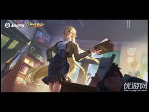 王者荣耀 S21赛季战令皮肤特效展示