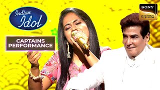 "O Mere Raja" पर Sayli के Notes लगे एक दम Perfect! | Indian Idol 12 | Captains Performance