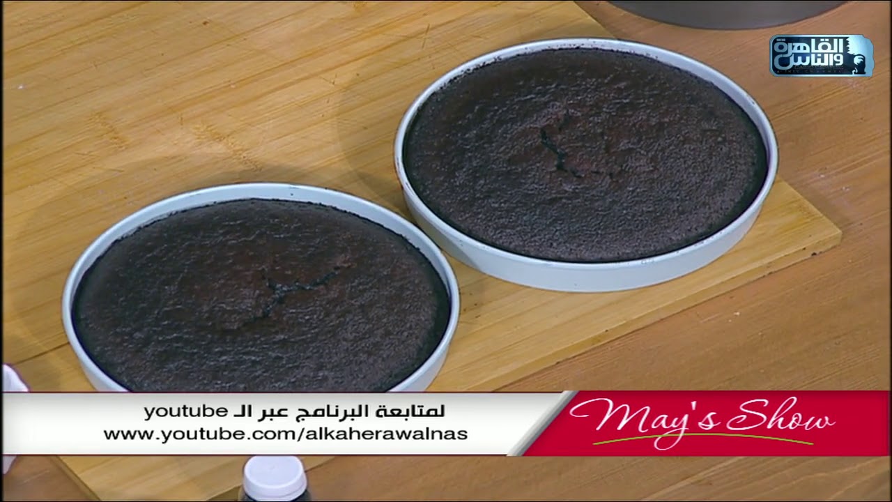 شيف مى عملتلنا ألذ كيكة شوكلاتة بالقهوة بخطوات جديدة ومختلفة بإستخدام عجان ميانتا 😍