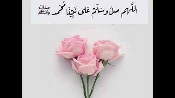 سورة الكهف يوم الجمعة أضاء له من النور ما بين الجمعتين (Surat Al-Kahf)