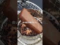 100均アルミ鍋で本鮪の時短燻製 #shorts #マグロ