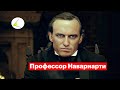 Авторитет Навальный обратился к сторонникам. Европа ответила Лукашенко за Ryanair