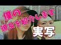 僕の彼女を紹介します【声真似ラップバトル】