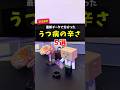 【うつ病の辛さ】最新データで分かった事5選　#生きづらさ #スマートリング #精神疾患 #睡眠