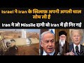 50  iranian miile iran    