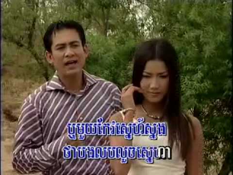 PreahChanPenhVong Vol 9-2 Oah Prey Sngat-Sous SongVeaCha