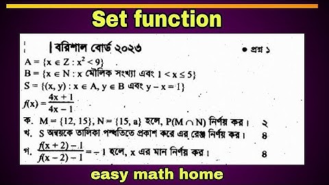 ssc general math chapter 2.class 9-10 math chapter 2 set function. board question  set function.