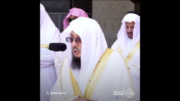 سورة الفاتحة - تلاوة الشيخ #أسامة_خياط