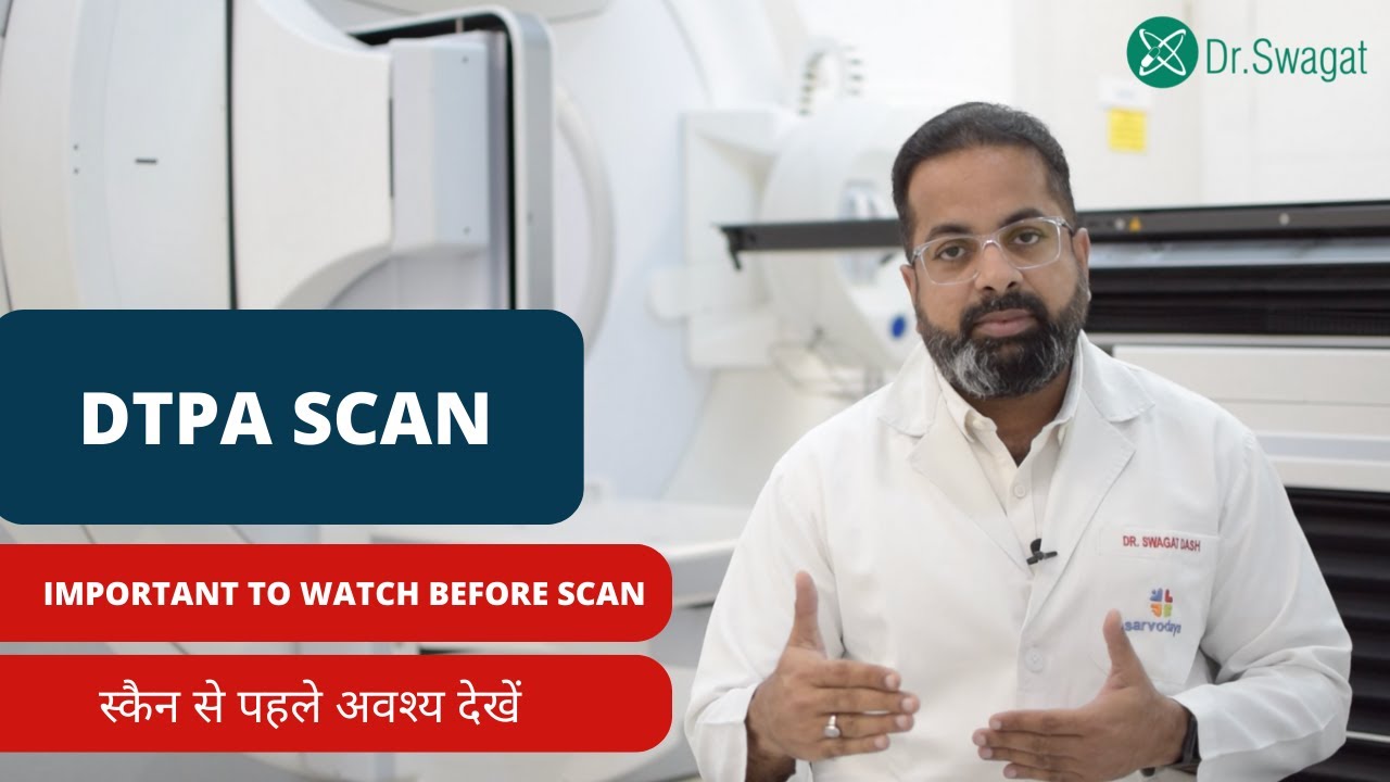 Dtpa Scan In Hindi